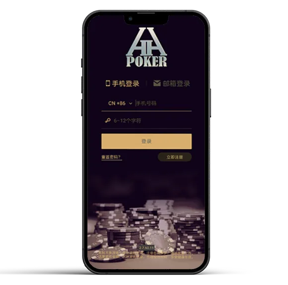 德扑圈有哪些俱乐部 游戏界面展示